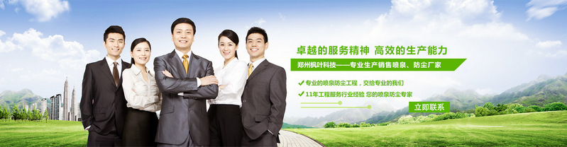 新疆音乐喷泉 新疆音乐喷泉