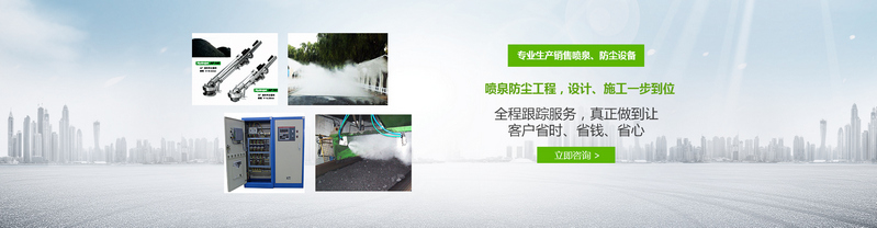 内蒙音乐喷泉设计 内蒙音乐喷泉设计